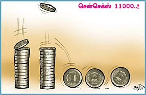 ஷேர்லக் ஹோம்ஸ்