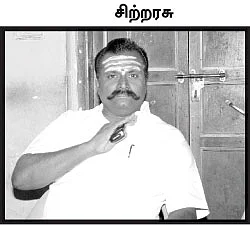 சிற்றரசுவைத் காப்பாற்றுகிறதா காவல் துறை?
