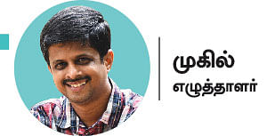 மாண்புமிகு மருத்துவர்கள்! - ஆலா லெவுஷ்கினா