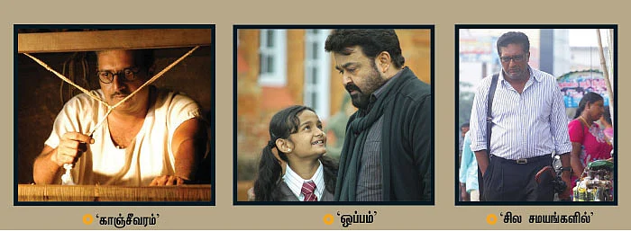 “கமல்ஹாசனின் அன்புக்கு நன்றி!”