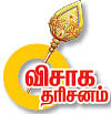 விசாக தரிசனம்: வாழ்வைச் செழிக்கவைக்கும் சென்னிமலை ஆண்டவர்!