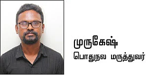 குழந்தைகளுக்கு வாங்கித்தரக் கூடாத பொருட்கள்!