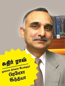 வி.ஐ.பி. பேட்டி: சுதிர் ராவ்