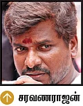 “சொல்லித் தீராத காதல் சொல்லவும் தீராதது!”