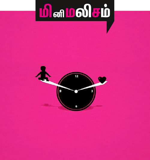 அஞ்ஞானச் சிறுகதைகள் - 03