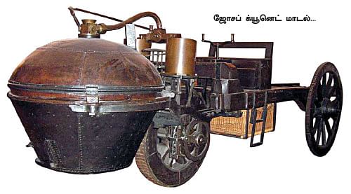 மைடியர் ஜீபா!