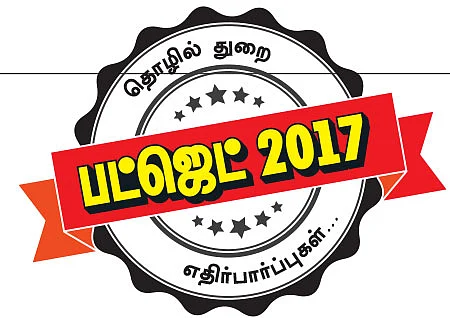 வளர்ச்சிக்கு கைகொடுக்க வேண்டும்! - GST