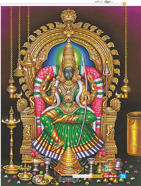 'இதோ.. எந்தன் தெய்வம்!’ - 4