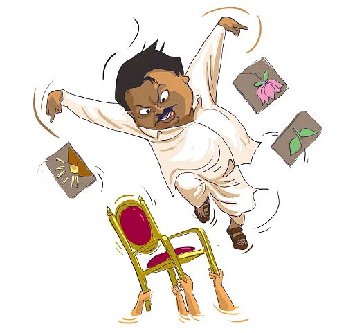 5ஜி உடன்பிறப்பே...