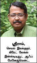 பிசினஸ் தந்திரங்கள்!