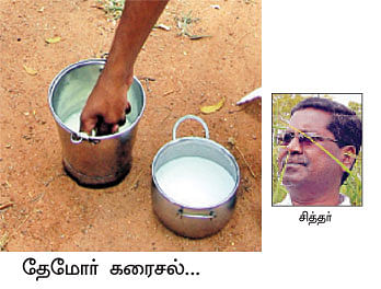 நீங்கள் கேட்டவை