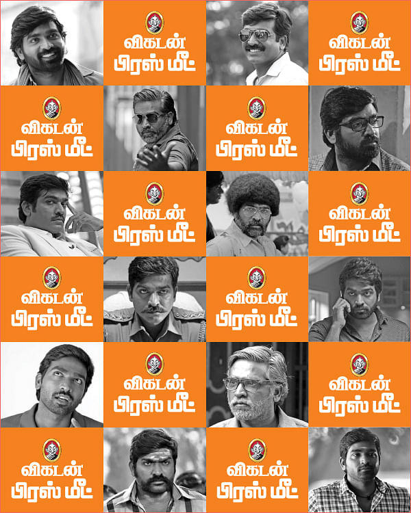 விகடன் பிரஸ்மீட்: “பிரச்னைகளைச் சொல்ல நல்ல தலைவன் இல்லை!” - விஜய் சேதுபதி