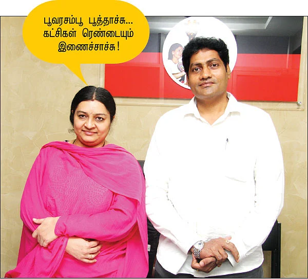 ஒரே பிஸி...