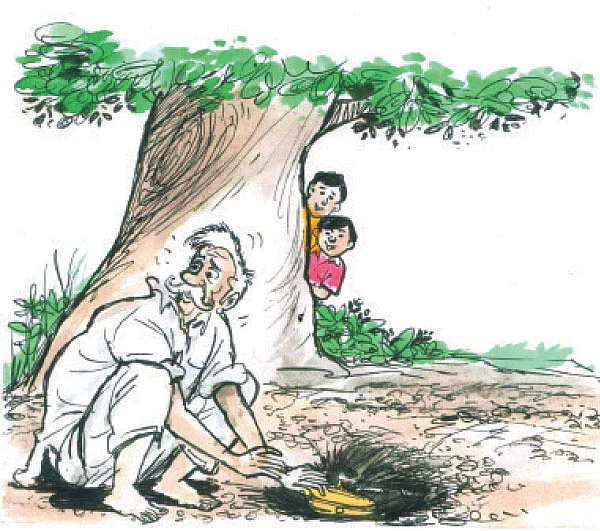 நினைத்தாலே இனிக்கும்