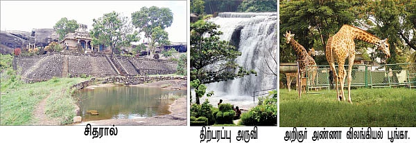விட்டாச்சு லீவு... கிளம்புங்க டூரு!