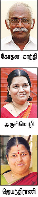 அ முதல் ஃ வரை - 9