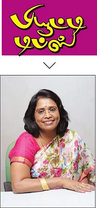 அவள் இரும்பு மனுஷி!