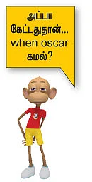 கமல் நம் காலத்து நாயகன்!