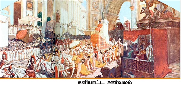 கிறுக்கு ராஜாக்களின் கதை! - 27 - பொய்யில் உதித்த பேரரசர்!