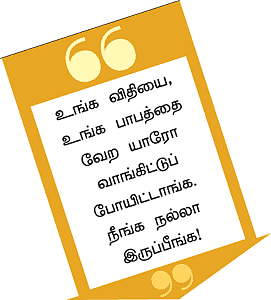 திருப்பட்டூர் அற்புதங்கள்!