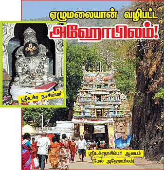 தசாவதாரம் திருத்தலங்கள்!