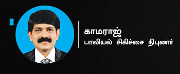 டாக்டர் 360: அதிகரிக்கும் ஆண் மலட்டுத்தன்மை - காரணம் என்ன? - கண்ணீர் துடைப்பது எப்படி?