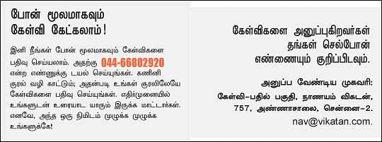 தாய்ப் பத்திரம் தர மறுத்தால்?