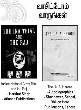 எனது இந்தியா!