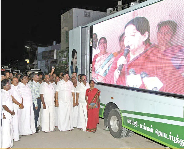 ‘ஜெ.’ கேம் பிளான்!