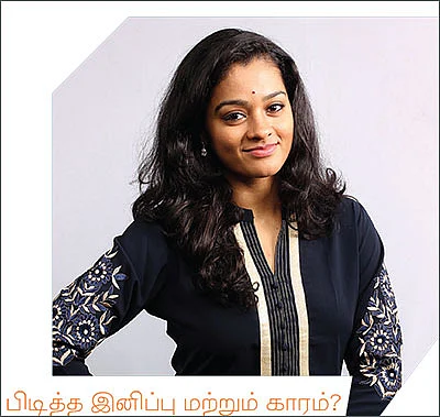 உணவும் உணர்வும்