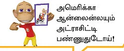 அறிவிழி