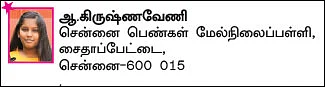 சுட்டி ஸ்டார் நியூஸ்!