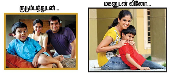 ''தமிழ் நாட்டுக்கு குட் பை!''