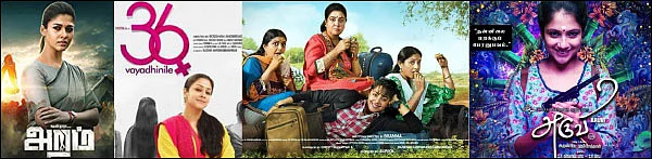 பெண் காலங்களும் களங்களும் - வெய்யில்