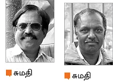 எடுப்போம் இளவரச அவதாரம்!