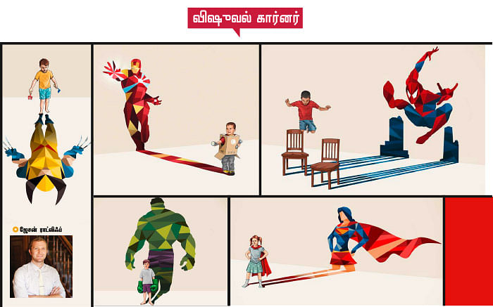 கலைடாஸ்கோப் - 54