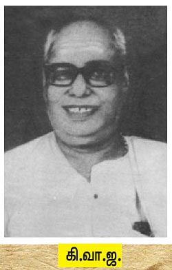 ஞானப் பொக்கிஷம்: 34