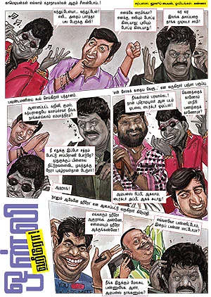 ஒன்லி ஹீரோ !