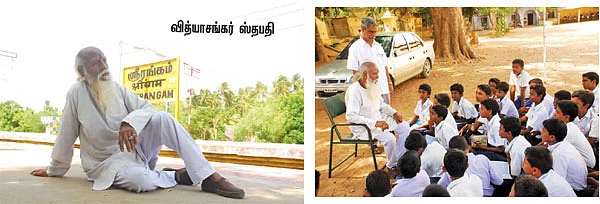 என் ஊர்!