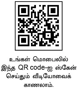 பணம் குவிக்கும் பண்ணைத்தொழில்கள் - 6 - தொட்டியில் வளரும் பணம்... ஸ்பைருலினா!