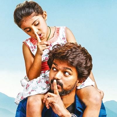 தெறி - சினிமா விமர்சனம்