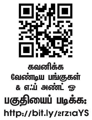 நிஃப்டியின் போக்கு : வட்டி விகித முடிவுகள் சந்தையின் போக்கை நிர்ணயிக்கும்!