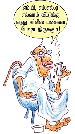 வாசலில் அந்நியர் ஜூனியர்: டோர் டெலிவரி புதுமைகள்!