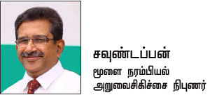 உச்சி முதல் உள்ளங்கால் வரை... - வெர்ஷன் 2.0 - 11