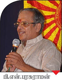 விழாக்கள்... விசேஷங்கள்..!