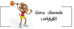 “படத்துல கதை மட்டுமில்லை... ‘க’ கூட இல்லை!”