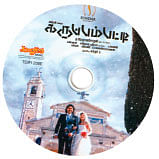 விகடன் வரவேற்பறை