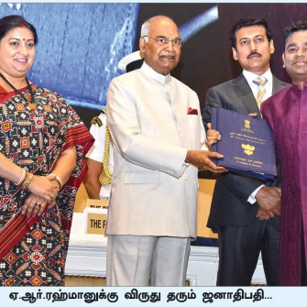 “அழைத்து அவமதித்தார்கள்!” - தேசியத் திரைப்பட விருது சர்ச்சை