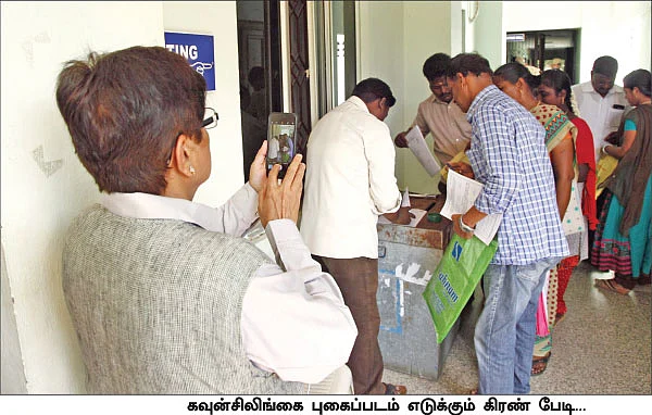 மெடிக்கல் சீட்... கவர்னர் நடத்திய கவுன்சிலிங்!
