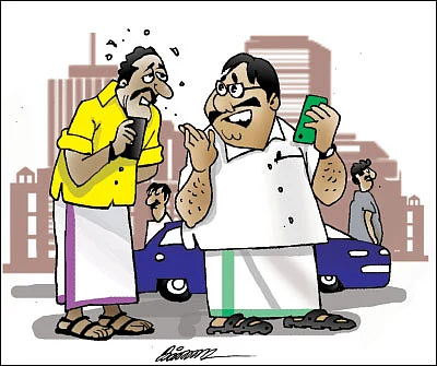 ஜோக்ஸ் - 1